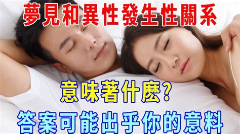 夢見和異性朋友親吻|夢見接吻、親嘴